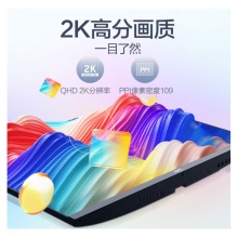 HKC 23.8英寸 2K IPS显示屏 100Hz电子书模式 低蓝光不闪屏广色域 家用商务办公电脑显示器 S2416Q