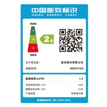HKC 23.8英寸 2K IPS显示屏 100Hz电子书模式 低蓝光不闪屏广色域 家用商务办公电脑显示器 S2416Q