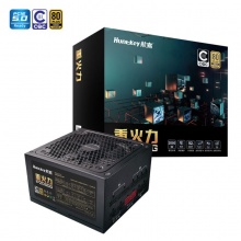 航嘉（Huntkey）重火力IP2050G ATX3.0 PCI E5.0 80PIUS认证金牌全模组台式机电脑电源