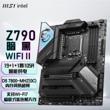 微星（MSI）MPG Z790 CARBON WIFI II暗黑WIFI7DDR5主板支持CPU 14900K/14700K/14900KF(Intel Z790/LGA 1700)