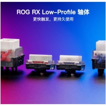ROG魔导士RX LP 矮光轴RX机械键盘 三模无线 游戏键盘 68键小键盘MAC键盘 蓝轴RGB