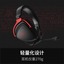 ROG 棱镜s标准 游戏耳机 头戴式耳机 环绕7.1音效 有线无延迟 3.5mm连接 ROG手机耳机