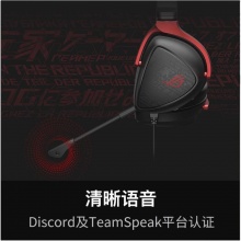 ROG 棱镜s标准 游戏耳机 头戴式耳机 环绕7.1音效 有线无延迟 3.5mm连接 ROG手机耳机
