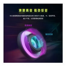 ROG棱镜精英版 游戏耳机 头戴式耳机 环绕7.1音效 TypeC接口 Switch耳机 可拆卸麦克风 ROG手机耳机