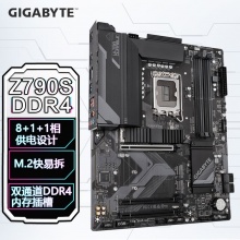 技嘉 (GIGABYTE) Z790 S DDR4游戏主板支持12，13，14代CPU