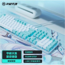 华硕(ASUS) 天选游戏键盘 有线机械键盘 RGB背光键盘 全键无冲 磁吸式掌托 104键 青轴 月耀白