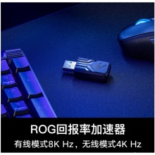 ROG月刃2 ACE 三模无线游戏鼠标 AimPoint Pro传感器 42000DPI 无线4K回报率 54g超轻量化鼠标 暗夜黑