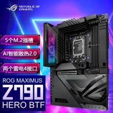 ROG华硕 玩家国度 ROG MAXIMUS Z790 HERO BTF主板