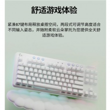 罗技（G）极光无线机械键盘 电竞游戏键盘 RGB灯效 87键三模连接 白色电脑笔记本女生 G715 GX-Tactile(类茶轴)