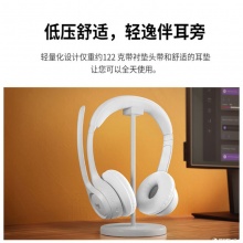 罗技Zone300无线耳机耳麦降噪麦克风蓝牙耳机 黑 白 粉