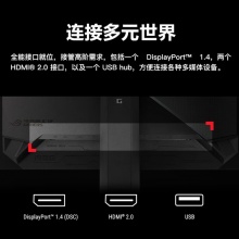 华硕ROG XG27AQDMG绝杀26.5英寸2K电竞显示器240Hz显示器0.03ms响应HDR400真10Bit G-SYNC OLED显示器