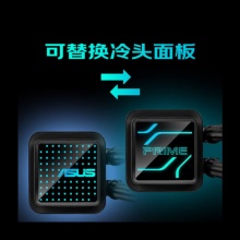 华硕（ASUS）PRIME 大师 360 ARGB一体式CPU水冷散热器 高性能水泵/无限镜可替换铭板/预装高性能ARGB风扇