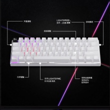 罗技（G）PRO X 60 LIGHTSPEED游戏键盘 