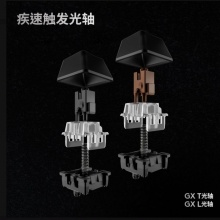 罗技（G）PRO X 60 LIGHTSPEED游戏键盘 