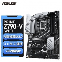 华硕（ASUS） 人气大师PRIME Z790-V WIFI台式机主板