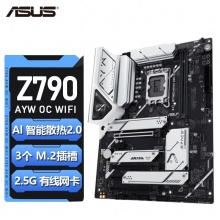 华硕（ASUS）Z790 AYW OC WIFI 哎呦喂 主板 支持DDR5