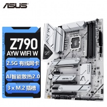 华硕（ASUS）Z790-AYW WIFI W 哎呦喂 主板