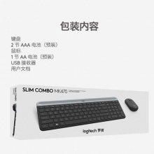 罗技（Logitech）MK470无线键鼠套装 无线键盘鼠标套装 电脑静音薄膜键盘办公差旅超薄便携紧凑 即插即用 全尺寸 MK470 黑色