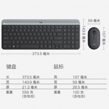 罗技（Logitech）MK470无线键鼠套装 无线键盘鼠标套装 电脑静音薄膜键盘办公差旅超薄便携紧凑 即插即用 全尺寸 MK470 白色