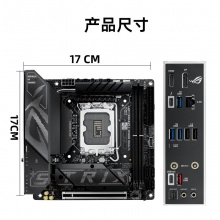 华硕ROG STRIX B860-I GAMING WIFI 迷你ITX主板 (Intel B860/LGA 1851）
