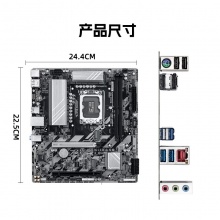 技嘉（GIGABYTE）B860M D2H 主板 (Intel B860/LGA 1851）