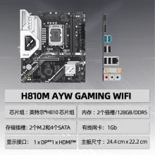 华硕（ASUS）H810M AYW GAMING WIFI哎呦喂主板 