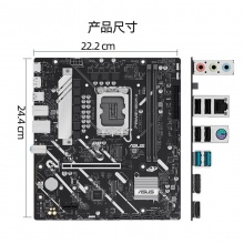 华硕（ASUS）PRIME H810M-A大师系列主板 
