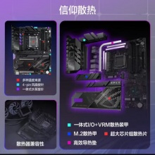 华硕ROG CROSSHAIR X870E APEX主板