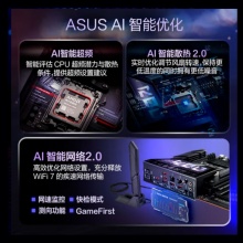 华硕华硕ROG CROSSHAIR X870E HERO主板