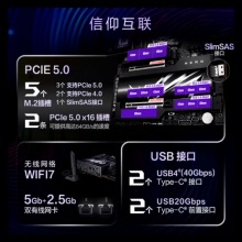 华硕华硕ROG CROSSHAIR X870E HERO主板