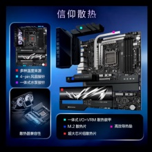 华硕华硕ROG CROSSHAIR X870E HERO主板