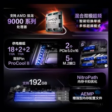 华硕华硕ROG CROSSHAIR X870E HERO主板