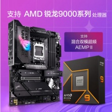 华硕ROG STRIX X870E-E GAMING WIFI主板