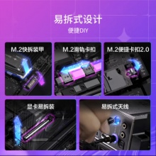 华硕ROG STRIX X870E-E GAMING WIFI主板