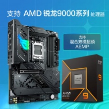 华硕ROG STRIX X870-F GAMING WIFI主板