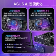 华硕ROG STRIX X870E-H GAMING WIFI7 主板