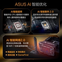 华硕TUF GAMING X870E-PLUS WIFI7主板