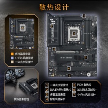 华硕TUF GAMING X870E-PLUS WIFI7主板