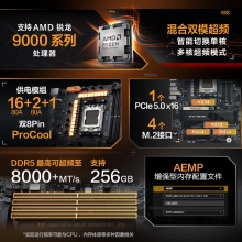 华硕TUF GAMING X870E-PLUS WIFI7主板
