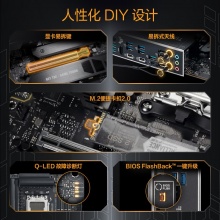 华硕TUF GAMING X870E-PLUS WIFI7主板