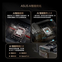 华硕PROART X870E-CREATOR WIFI主板