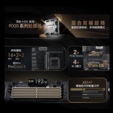华硕PROART X870E-CREATOR WIFI主板