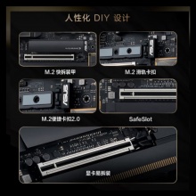 华硕PROART X870E-CREATOR WIFI主板
