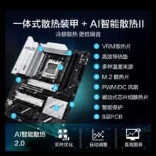华硕PRIME X870-P WIFI主板  