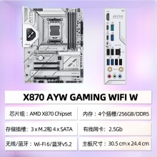 华硕X870 AYW GAMING WIFI W主板