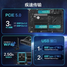 华硕X870 MAX GAMING WIFI7 W主板