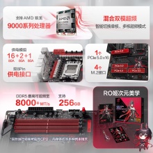 华硕ROG STRIX X870-H GAMING WIFI7 S主板