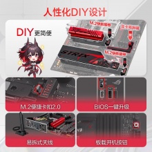 华硕ROG STRIX X870-H GAMING WIFI7 S主板