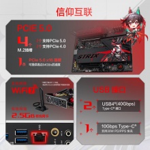 华硕ROG STRIX X870-H GAMING WIFI7 S主板