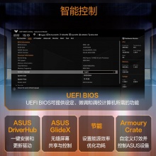 华硕TUF GAMING B850-E WIFI主板